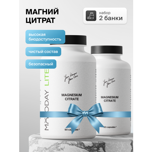������ ������ MOLODAY LITE ����� ������ ������ ��� ���, ��� ������� �������, 2 �������� �� 90 ������ ����