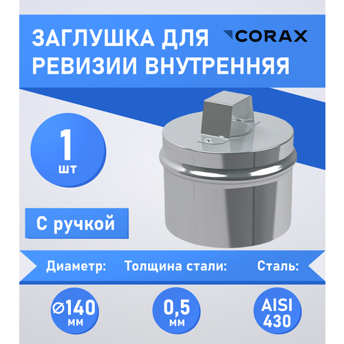 ������ ������ �������� ��� ������� ���������� � ������ (430/0,5) � 140 Corax ����