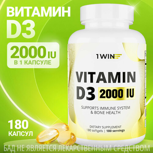  1WIN  3, , D3 2000 ME Vitamin D 3  3 , 180   ,  ,    -     , -,   