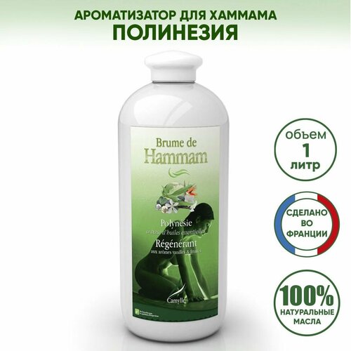 ������ ������ ������������ ��� ������/������� ��������� CAMYLLE (�������), 1 ���� ����