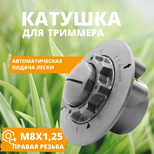 ������ ������ ������� (�������) ���������� ��� STIHL FS38 ����