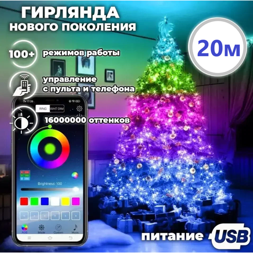 ������ ������ ����� ������������ �������� ���� ��� ���� � ����� 20 ������/200 ����. ���������� � �������� + � ������ ��. �������������� IP65. ������� �� USB. ����
