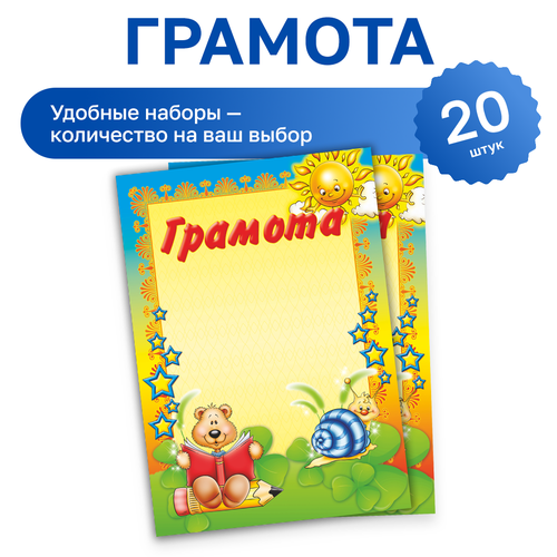 ������ ������ 20 ��. - ������� �������, ����� ����