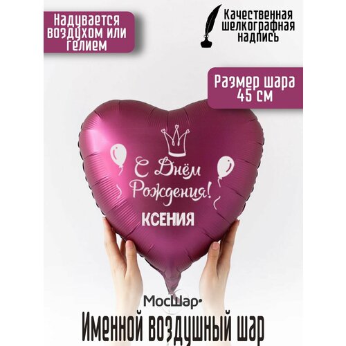 ������ ������ ������� ��������� ��� �� ���� �������� ������, 1 �� 45 �� ����