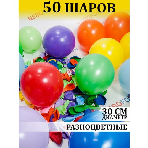      50    -     , -,   