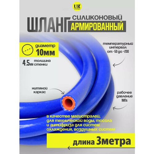 ������ ������ ����� ������� ����������� ������������ 10 �� 3 ���� ����