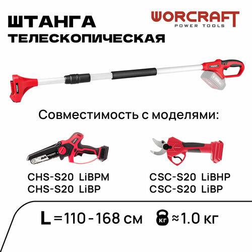 ������ ������ WORCRAFT ��������������� ������ ��� ���������� � ��� ����