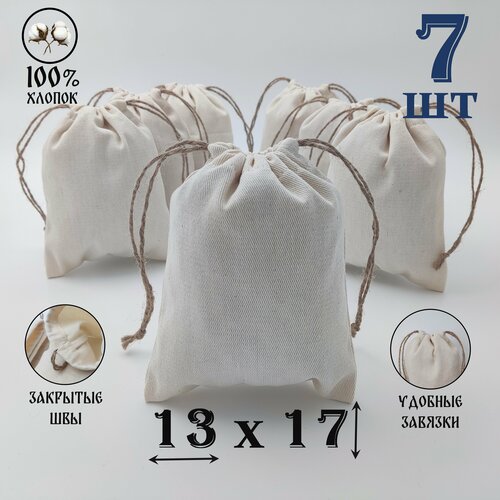 ������ ������ ��������� ������� � ��������� ��������� 13 �� 17 ��./ 7 ��./ �������� ��� �������� � �������� ����