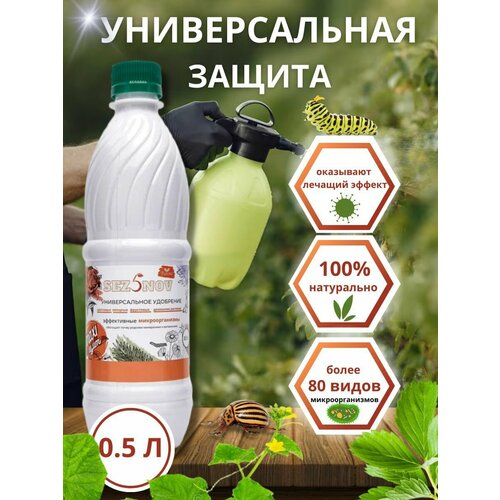 ������ ������ ��������� ������������� ������������ MAXI ���, 500 �� ����