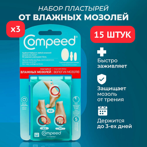    Compeed    ,      ,     5    -     , -,   