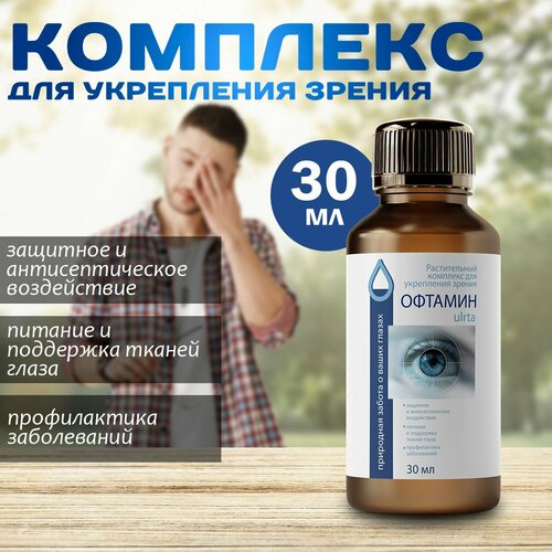 ������ ������ �������� ��� ��������� ������ ������� ultra 30 �� / ������ ����