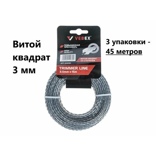 ������ ������ ����� ��� �������� VEBEX (����� ������� �� ��������) 3 �� ����� 15� ����