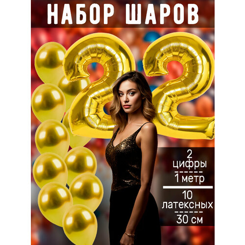 ������ ������ ����� �����: ����� 22 ���� + ���� 10�� ����