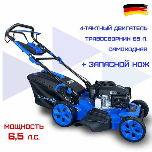 ������ ������ ������������� ���������� HAITEC HT-RM515ECO 51 �� 4,8 ���/6,5 �. �. ����