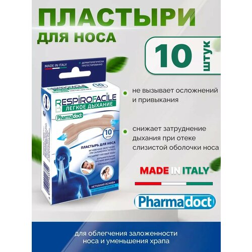 ������ ������ ������������� Pharmadoct �������� ������ ������� 