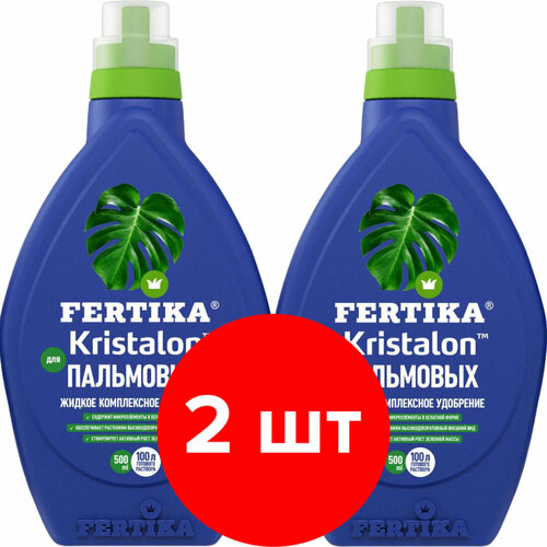   Fertika Kristalon     2   500 (1)   -     , -,   