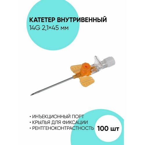 ������ ������ ������� ������������ �������������� 14G - 100 �� ����