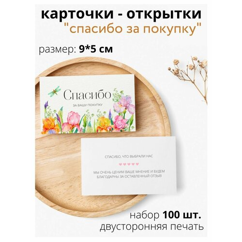 ������ ������ �������� ������� �� ����� � ������� 100 ��. ����