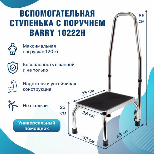 ������ ������ ��������������� ��������� ��� ����� � ������ ��� ������� 10222� ����