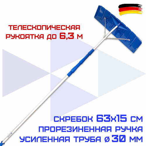 ������ ������ ������ ������� ��� ����� HAITEC HT-SRP63 63*630 �� ����