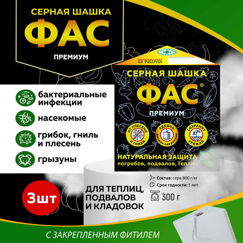 ������ ������ �������� ��� ������ ����� ������� 300�, 3 ����� ����