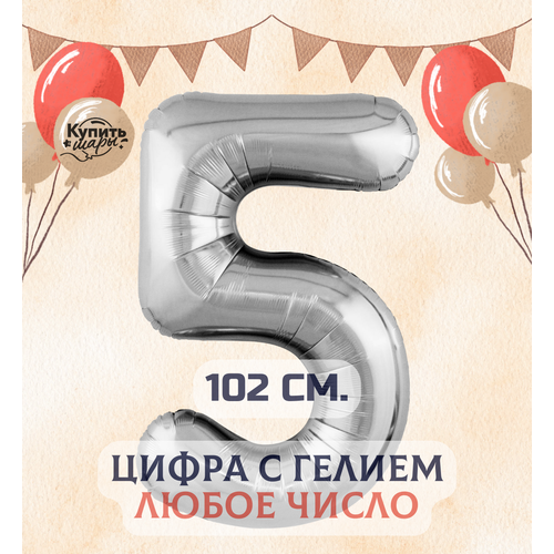 ������ ������ �������������� ��������� ��� ����� 5 � ������, �������, 102 ��, ������ ���� ����