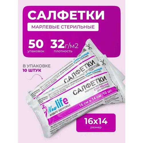 ������ ������ �������� ����������� �������� ���������� 16�14 �� 50 �� ����