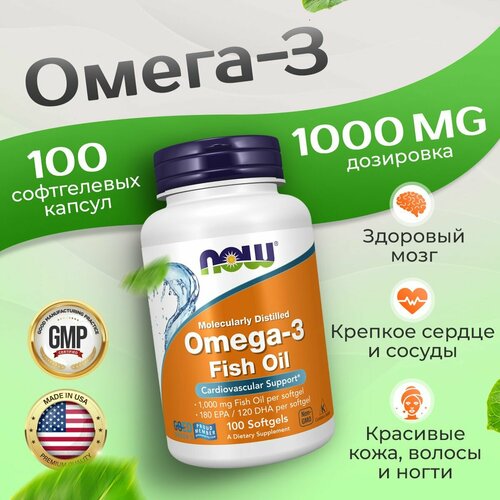 ������ ������ ����� 3 1000 �� 100 sofgels, NOW �mega 3, ����� ��� � ��������, ��� ����������, �������� ������ � ������ ����