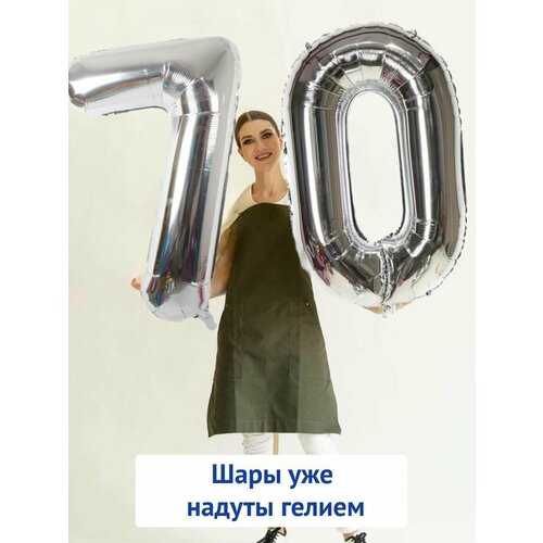 ������ ������ ��������� ���� � ������ �� ������, ���� �� 50 ��� - ����������� ����� 70 ����