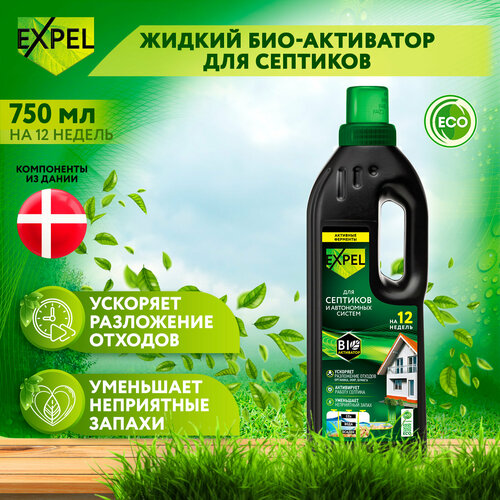 ������ ������ ������ ������������ ��� �������� � ���������� ������ Expel, 750 �� �� 12 ������ ����
