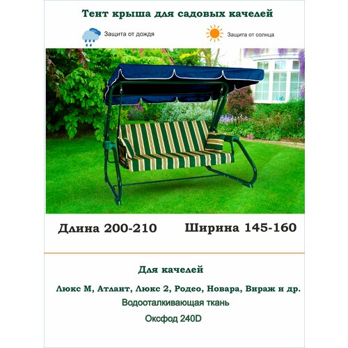 ������ ������ ���� ����� ��� ������� ������� ��. 200-210*���. 145-160�� Coverworkshop ����