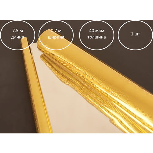 ������ ������ ��������������� ����������� ����� 7.5�0.7 � ����