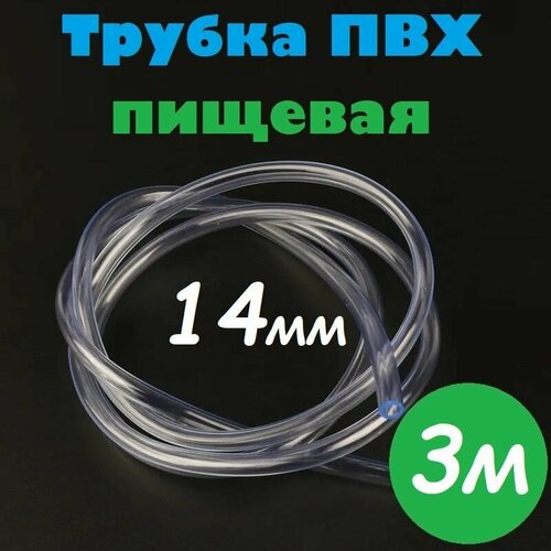 ������ ������ ������ ��� 14 �� / ����� ��� 14�17 �� ������� ������ ��� ���������� ���������, ��� ���������, ����������, �������, 3� ����