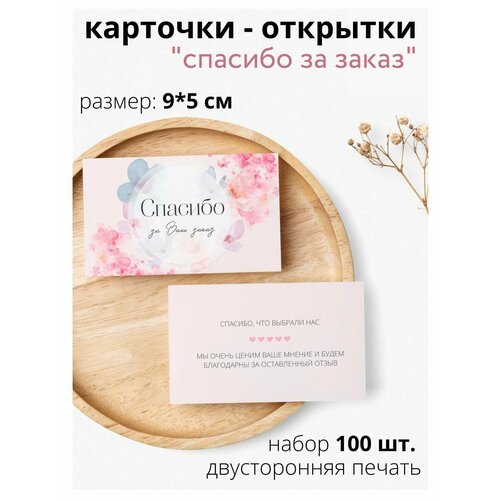 ������ ������ �������� ������� �� ����� � ������� 100 ��. ����