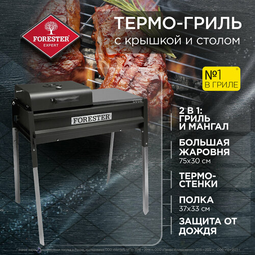 ������ ������ ������, �����-�����, Forester, � ������� � ������, 90 � 116 �� ����