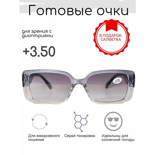 ������ ������ ������� ���� ��� ������ +3.50, ������������ � ���������� ����