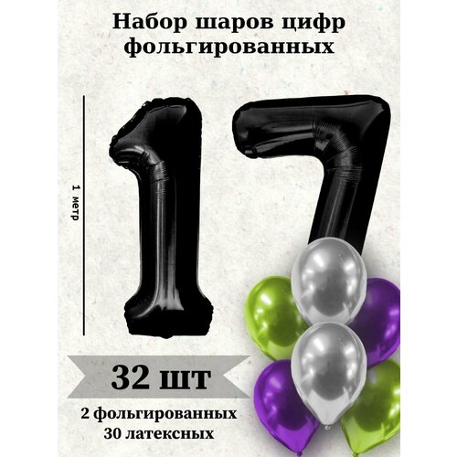 ������ ������ ����� �����: ����� 17 ��� + ���� 30�� ����