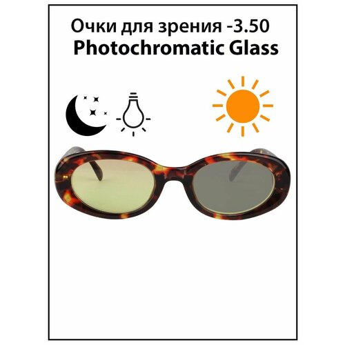 ������ ������ ���� ��� ������ -3,5 ����������� ��������� �������� ����