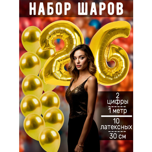 ������ ������ ����� �����: ����� 26 ��� + ���� 10�� ����