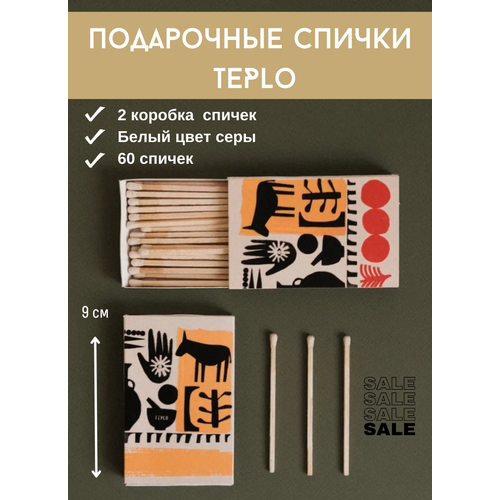 ������ ������ ��� ������� ������ ��� ������ � ���������� Morocco (2 �������) 60 �� � ��������. ����