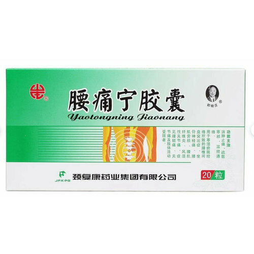 ������ ������ ������ �������� ������� (Yao tongning Jiaonang) 300�� x 20 �� ����