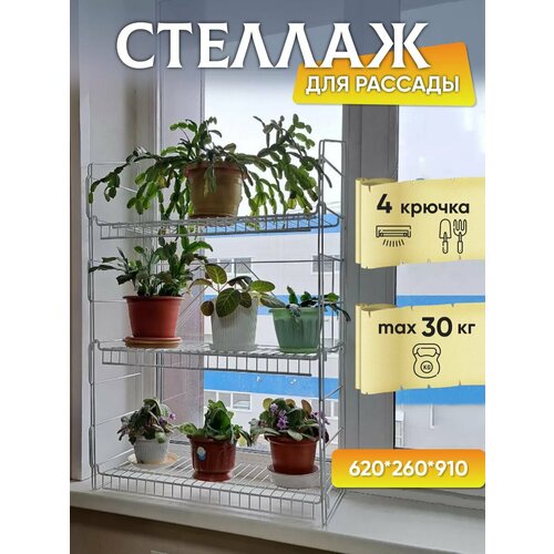 ������ ������ ������� ��� ������� �������������, ��������� ��� ������ �� ���������� 62*26*91 ��. ����� ���� ����