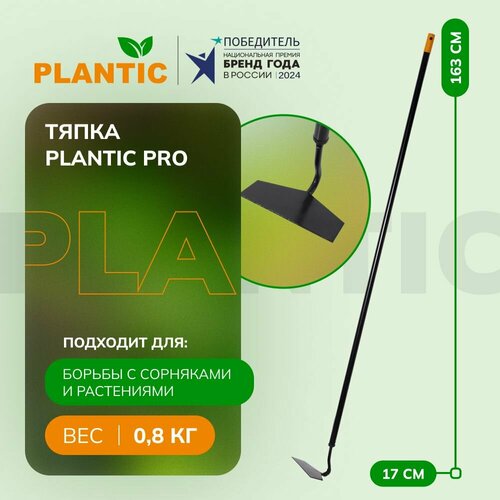������ ������ ����� ������� Plantic Solid 26408-01, ������ ������� 17,5 ��, ����� ���� ����