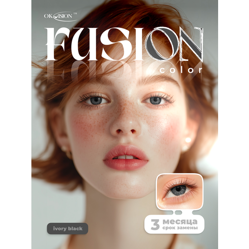 ������ ������ ������� ���������� ����� OKVision Fusion 3 ������, -6.00 8.6, Ivory Black, 2 ��. ����