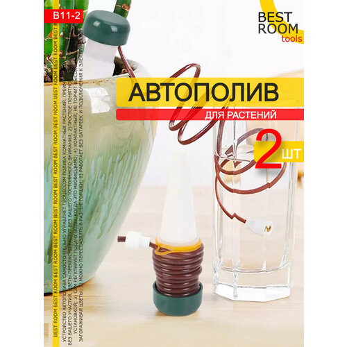 ������ ������ ��������� Best Room, ��� ��������� ��������, 2 ��, � ����������� ����