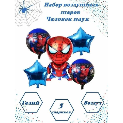     5. Spiderman    -     , -,   