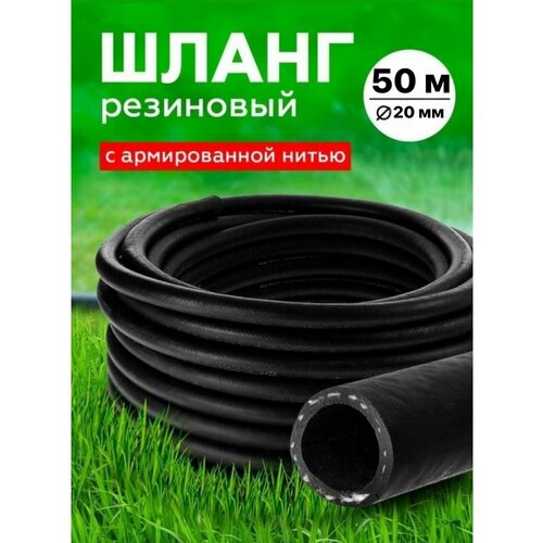 ������ ������ ����� ��������� ������������ 20�� 50 � ����