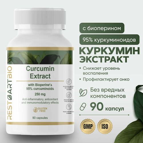   c  250  RestartBio 90  urcumin Piperine   -     , -,   