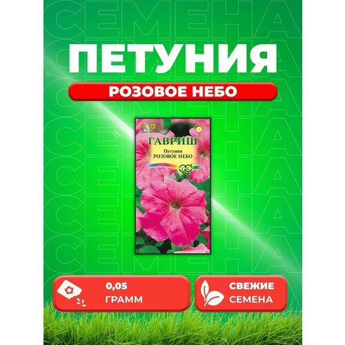 ������ ������ ������� ��������������� ������� ����, 0,05�, ������, ����