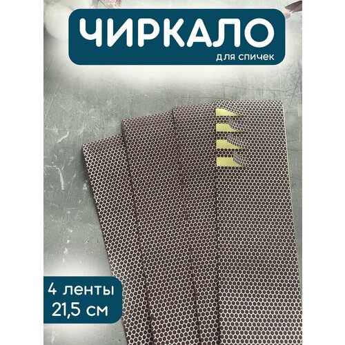 ������ ������ ������� ��� ������, ������ � ����� ������ 4 ����� ����